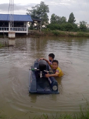 ขายเรือ