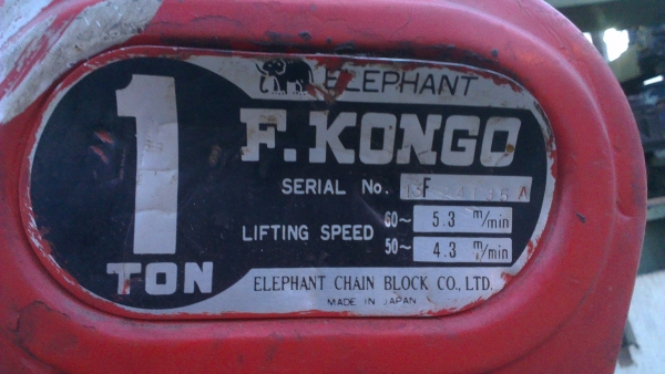 Sell> ขายรอกโซ่ไฟฟ้า 1 Ton Elephant Japan ไฟ 3 เฟส พร้อมใช้งานครับ