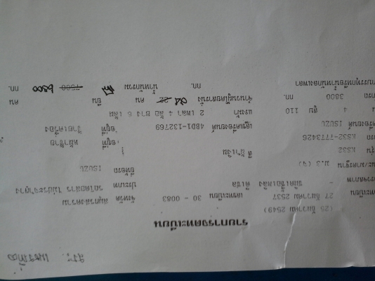 หกล้อ  กลาง  KS