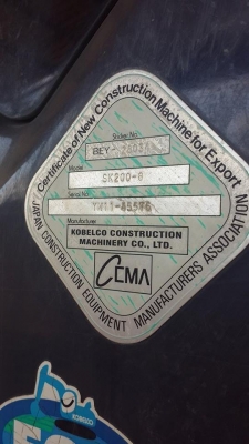 ขาย KOBELCO SK200-8 YN11   2375 ชั่วโมง