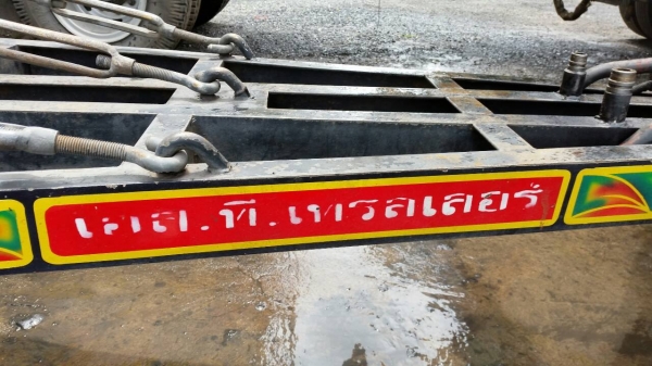 ISUZU FXZ 360 2 เพลา  แม่ลูกดั๊มพ์ 3 เพลา