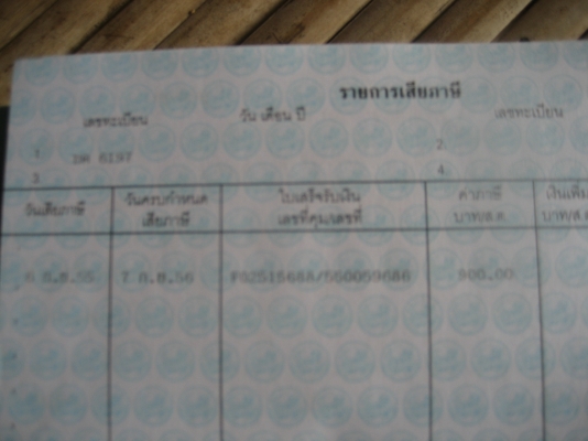 โตโยต้า  ไมตี้    ราคา  78.000  บาท ลดเหลือ 73,000 บาท