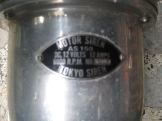 ขายไซเลน 12v. เก่าญี่ปุ่นสภาพสวย 3,500