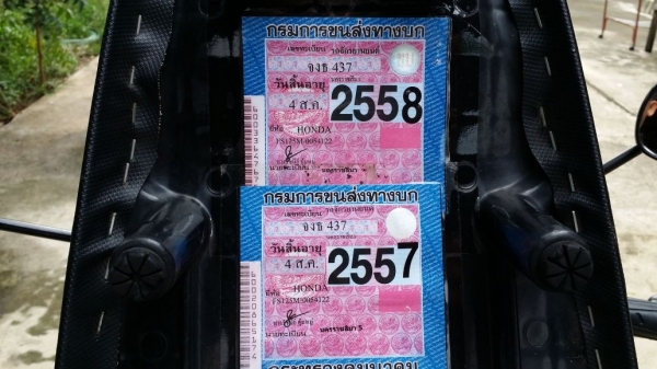 ขาย SONIC 125 สตาร์ทมือ รถจดทะเบียนปี 51 สีแดง ขาว สภาพเดิมๆ สวยๆ ทะเบียนหมด มิ.ย.58 พร้อมโอน