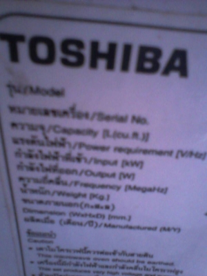 (เหมาได้)ไมโครเวฟ เครื่องคิดเงิน และอ่างสแตนเลส