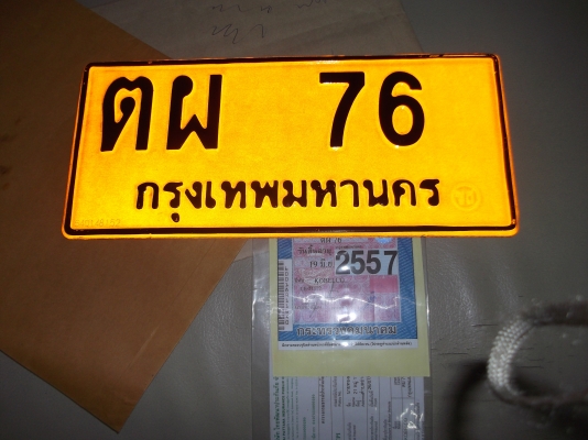 ขายรถแบคโฮ ยี่ห้อ KOBELCO SK60-5super ใบแทค 45 ซม. ต่อรองราคาได้ครับ