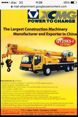 โปรโมชั่น ราคาพิเศษแถมฟรีทะเบียนพร้อมใช้ก่อนผ่อนที่หลัง เครน  XCMG 25-50 ตัน