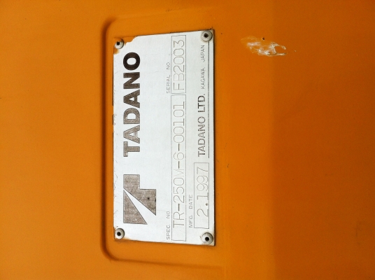 รถเครนมือสองนำเข้าจากญี่ปุ่น TADANO TR250M-5/-6