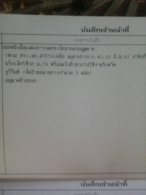 **585,000 บ.ต่อรอง**ขาย6ล้อประกอบHINO FD3HKA HO7D-195HP ปี46 เครื่อง 195แรง แห้งดีแน่นดี ไม่เยิ้ม ช่วงล่างเดิมคัสซีดี ไม่ปะไม่ดาม (เก็บงานสาดสี) กระบะพื้นไม้คอกเหล็กสภาพดี พื้นดีข้างดีไม่ผุ คอกเหล็กแข็งแรง ยาว5.50ม. หัวเก๋งดี ไม่ผุ ภายในคอนโซลครบ พ.พาวเวอ **585,000 บ.ต่อรอง**ขาย6ล้อประกอบHINO FD3HKA HO7D-195HP ปี46 เครื่อง 195แรง แห้งดีแน่นดี ไม่เยิ้ม ช่วงล่างเดิมคัสซีดี ไม่ปะไม่ดาม (เก็บงานสาดสี) กระบะพื้นไม้คอกเหล็กสภาพดี พื้นดีข้างดีไม่ผุ คอกเหล็กแข็งแรง ยาว5.50ม. หัวเก๋งดี ไม่ผุ ภายในคอนโซลครบ พ.พาวเวอ