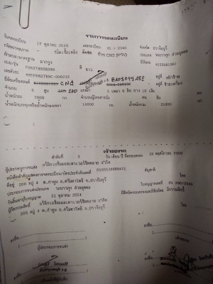รถจอด วันที่ 19/08/57 ขายอีกแล้วครับ หัวลาก ไอ้หลง M6 ปี48 ติดแก๊ส สวยๆๆครับ จำนวน 5 คันพร้อมใช้เอกสารพร้อมโอนครับ