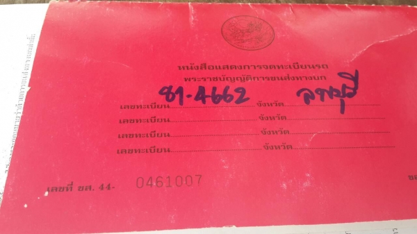 Isuzu270 ยูโร วัน ปี43 ดั้มพ์ใหม่  แหละเก็บสีหัวไปในคลาวเดี่ยวกัน แหละเปลี่ยนยางใหม่10เส้น