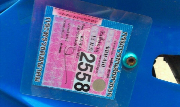 ขาย kr150 ทะเบียนไม่ขาดต่อ พร้อมโอน