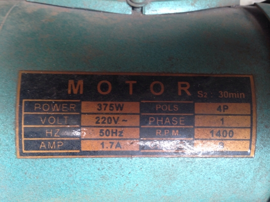 ขายเครื่องขัดกระดาษทราย ขนาดเล็ก สภาพดี อุปกรณ์ครบ( ต่อตรงไว้ไม่มีสวิทย์ )