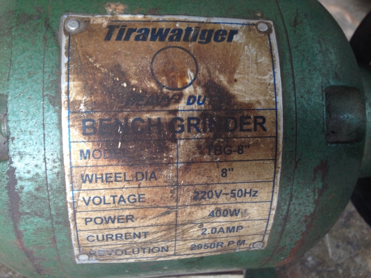 ขายหินเจียรตั้งโต๊ะ ขนาดเล็ก พร้อมหินเจียร