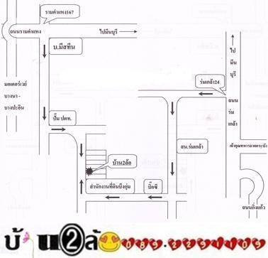 ขายเหมา Wave 125R 2คัน