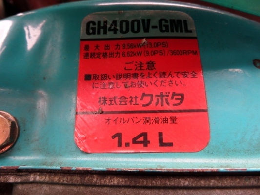 รถตัดหญ้าแบบนั่งขับ KUBOTA