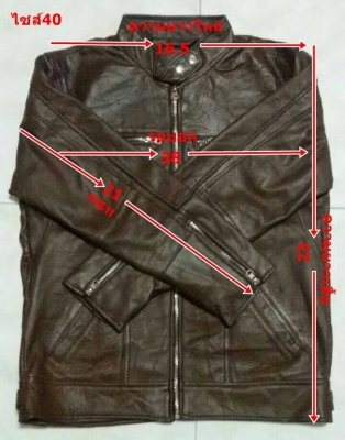 มาแล้วเสื้อหนังคอจีนชาย แขนซิบมีสีดำ/น้ำตาล ข้างในเป็นผ้าร่มระบายอากาศได้ดี  ข้างหลังเรียบไม่มีลาย