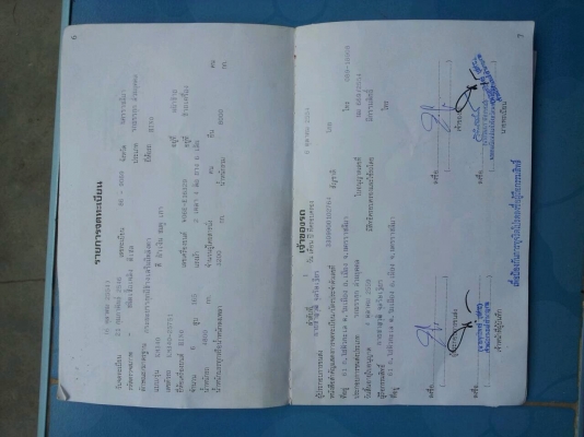 ขาย Hino KM กับ หกล้อเล้ก