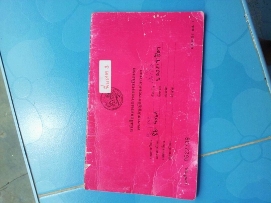 ขาย Hino KM กับ หกล้อเล้ก