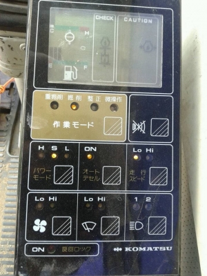 KOMATSU 120-5 เอกสารอินวอย