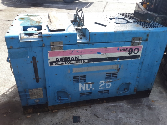 ขาย เครื้องลม AIRMAN รุ่น PDS90 มือสองญี่ปุ่น