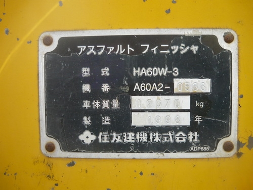 รถปูยาง Sumitomo HA60W-3 ปูได้ 6 เมตร รถเก่านอกนำเข้าจากญี่ปุ่น 091 695-6445