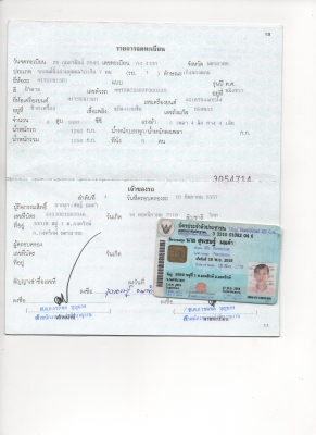 ขาย CEDIA 1.6 GLXi Limited auto ปี2002 ติดแก๊ส LPG แล้ว ขาย CEDIA 1.6 GLXi Limited auto ปี2002 ติดแก๊ส LPG แล้ว