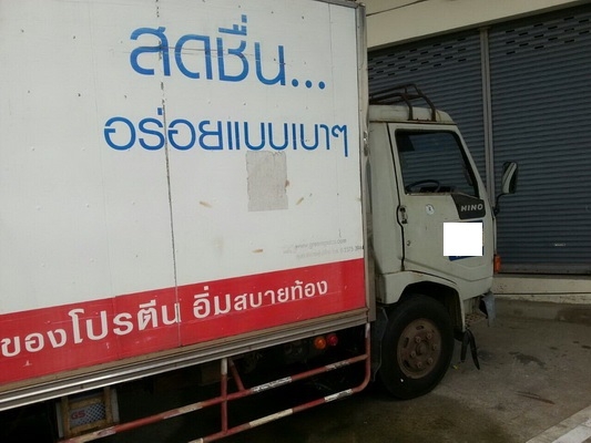 ขาย FB2W เครื่อง 120 แรง ตู้แห้งยาว 4.3 m รถใช้งานอยู่ โทร 088-4501277 ขาย FB2W เครื่อง 120 แรง ตู้แห้งยาว 4.3 m รถใช้งานอยู่ โทร 088-4501277