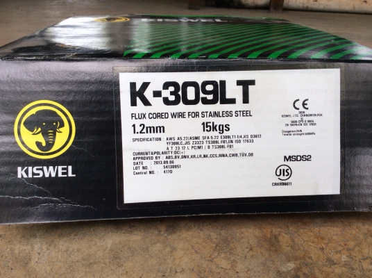 ขายลวดเชื่อม