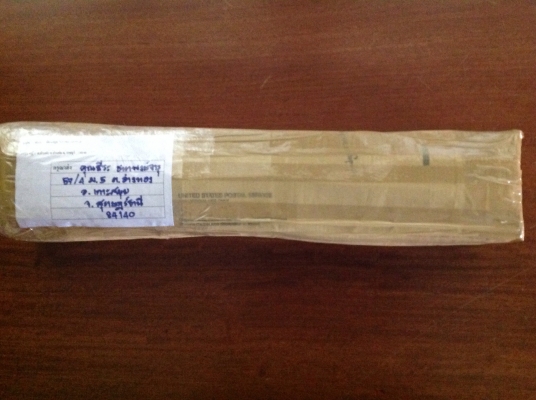 ขายคอม้าโบราณโบราณ 14"