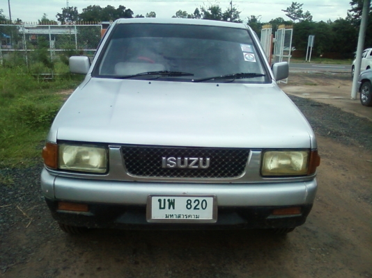 ขายถูก ขายด่วน