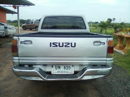 ขายถูก ขายด่วน