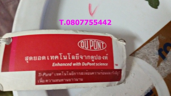 มีสี TOA SuperShield Titanium มาขาย ถูก ๆ ค่า