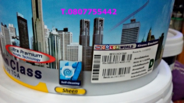 มีสี TOA SuperShield Titanium มาขาย ถูก ๆ ค่า