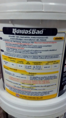 มีสี TOA SuperShield Titanium มาขาย ถูก ๆ ค่า