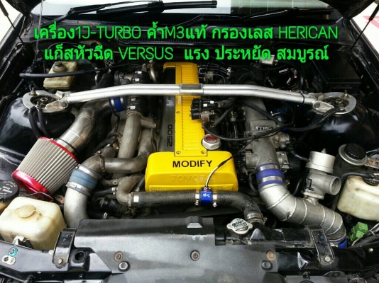 ขายE36 1J-BO ติดLPGหัวฉีด ล้อBreyton 18" เบรคR33 ชุดแต่งM3 โช็คBILTEIN ท่อเลสHKS ภายในสวย พร้อมใช้