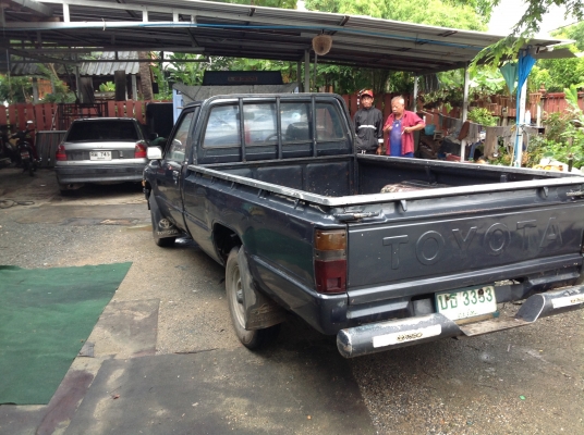 ขายครับขาย