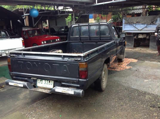 ขายครับขาย