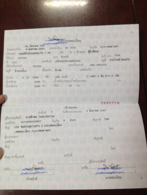 ขายรถตู้ TOYOTA Commuter ดีเชลล์ ปี 2009