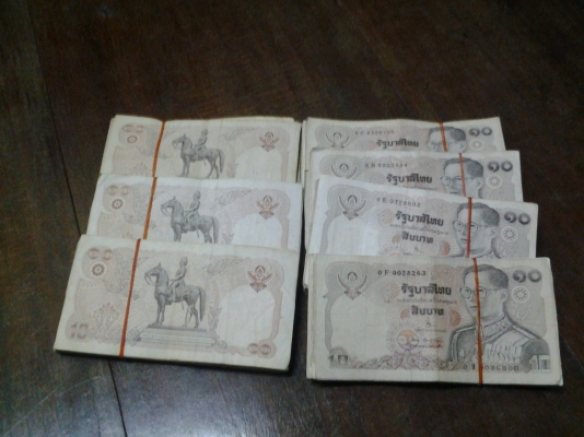 แบงก์10บาท มี350ใบ เหมาใบละ20บาท ผ่านการใช้งานแล้ว