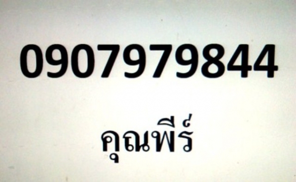 ด่วน..สามห่วงเครื่องหัวฉีดน้ำมัน+LPGเกียร์M/Tก.ไฟฟ้าช่วงล่างแน่นสีสวยล้อแม็กแอร์หนาว(พร้อมขับส่ง)