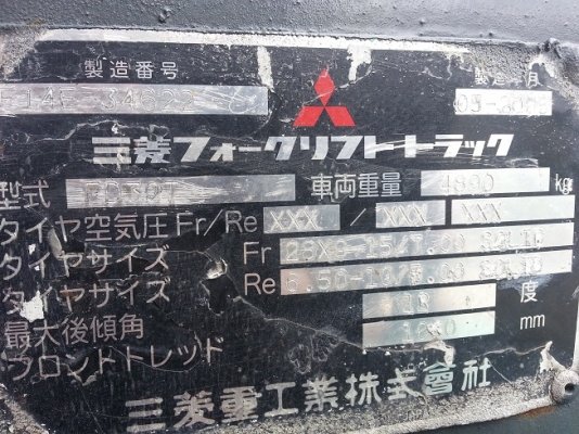 โฟคลิฟท์ MITSUBISHI 3ตัน รุ่นใหม่ล่าสุด เก่าญี่ปุ่น 090-986-2521 อ๊อบ