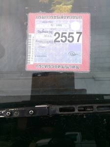 รถ10ล้อ ISUZUร็อกกี้175แรง2เพลา เทนเลอร์บรรทุกแบ็คโฮ200ได้ เล่มเอกสารชุดโอนพร้อม