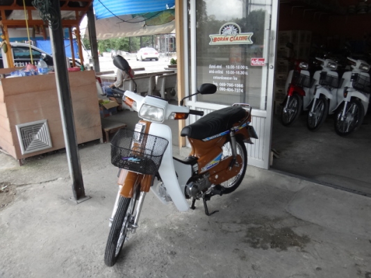 ขายดรีมคุรุสภาสีน้ำตาลปัดเงาสีใหม่สวยๆมีทะเบียนภาษี58ชุดโอน(ร้านโบราณคลาสสิคเจ้าเก่า)ไลท์บางแคกทมโทร0897661966