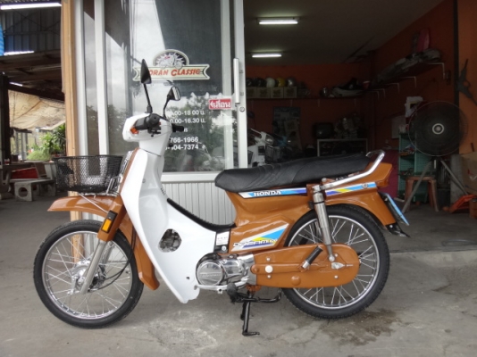 ขายดรีมคุรุสภาสีน้ำตาลปัดเงาสีใหม่สวยๆมีทะเบียนภาษี58ชุดโอน(ร้านโบราณคลาสสิคเจ้าเก่า)ไลท์บางแคกทมโทร0897661966