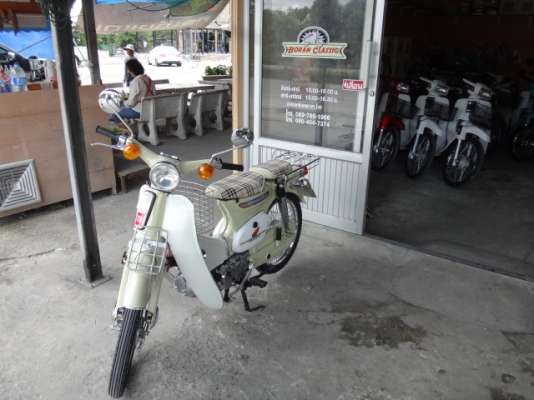 ขายc70สีครีมปัดเงาเครื่องดรีมทะเบียนเอกสารชุดโอนภาษีปี57พรบครบ(ร้านโบราณคลาสสิคเจ้าเก่า)กทมไลท์บางแค