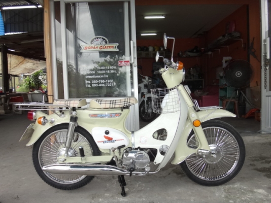 ขายc70สีครีมปัดเงาเครื่องดรีมทะเบียนเอกสารชุดโอนภาษีปี57พรบครบ(ร้านโบราณคลาสสิคเจ้าเก่า)กทมไลท์บางแค