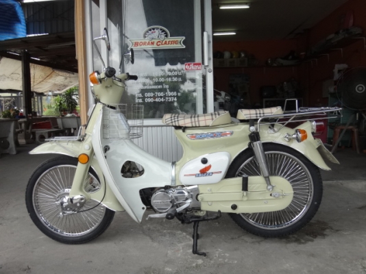 ขายc70สีครีมปัดเงาเครื่องดรีมทะเบียนเอกสารชุดโอนภาษีปี57พรบครบ(ร้านโบราณคลาสสิคเจ้าเก่า)กทมไลท์บางแค