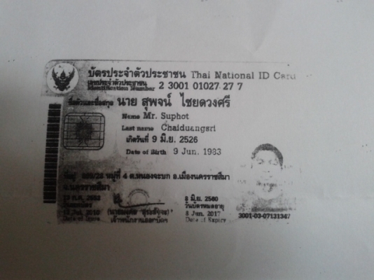 ขาย Lsปี42เดิมๆทะเบืยนเต็ม ขาย Lsปี42เดิมๆทะเบืยนเต็ม