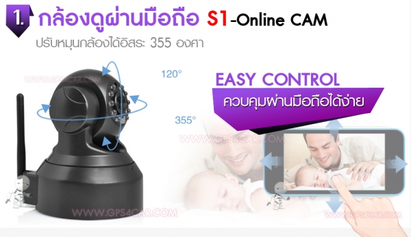 ขายกล้อง IP camera แบบไร้สายตัวเครื่องมีสัญญาณรับส่งไฟไวในตัว